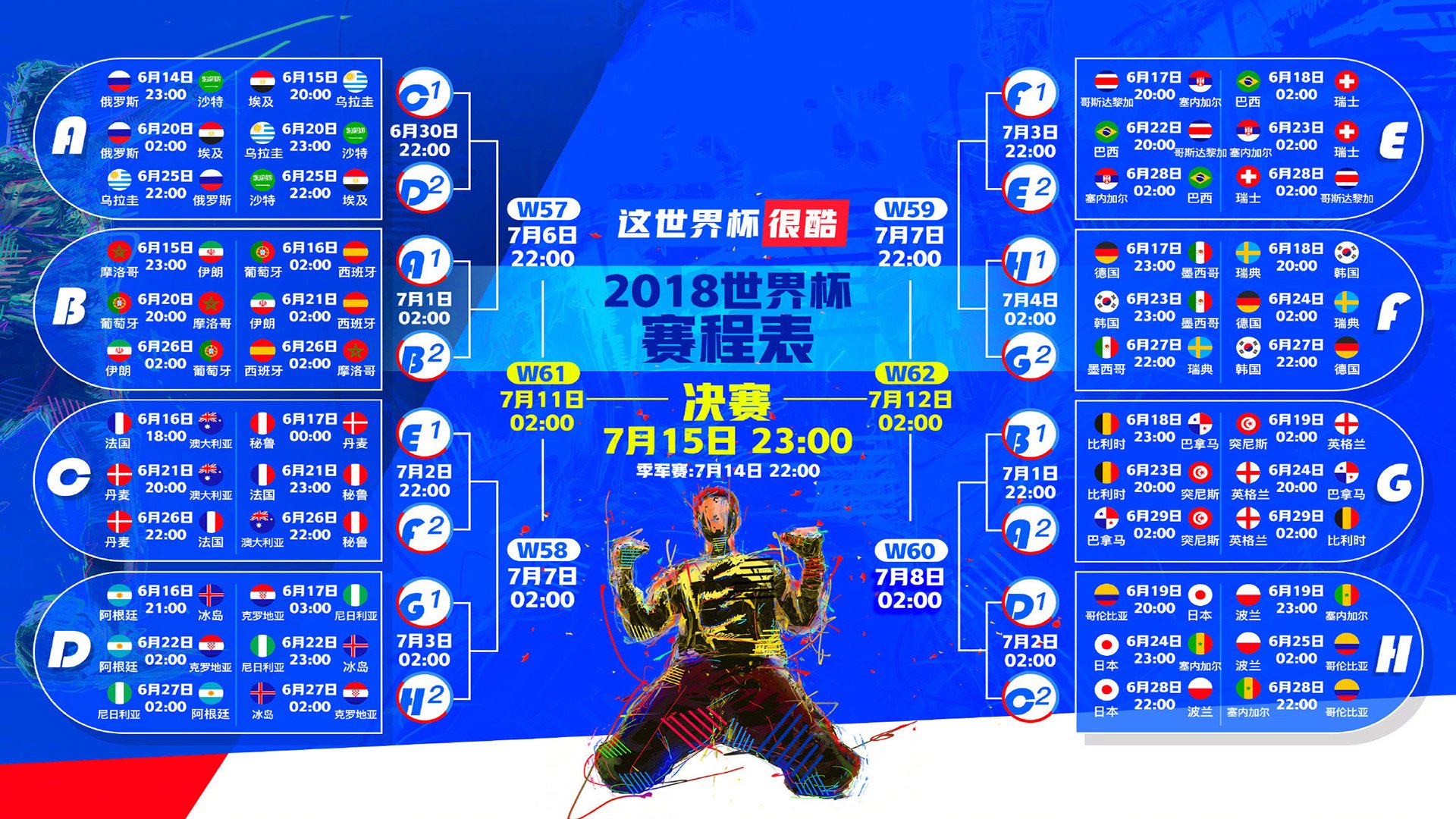 2026世界杯历史重演,齐耶赫致命一击,葡萄牙再破泰国神话